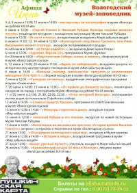����� ����������� ������ � ���� 2026 ����
