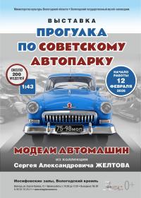 �� ��������� �� ���������� ��������� ���������� ����� �������� � ����������� ������