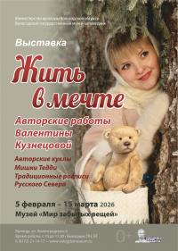 ���������, ����� � ������ ����������� ������ ���� ��� �� ����� �������� � ���� ������� �����