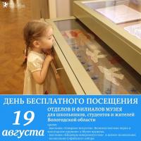 19 ������� - ���� ����������� ��������� ������