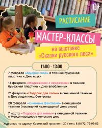 ��������� �������� �� �������� ������� �������� ����: ������ ������!
