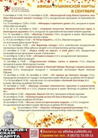 ����� ���������� �����: �������� 2026