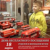 ���� ����������� ��������� ������� � �������� ������������ �����-����������� � ����� 2026
