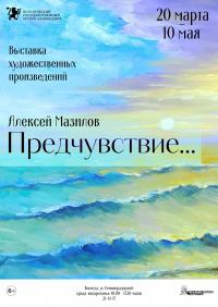 �������������...�: �������� �������������� ������������ ������� �������� ��������� � ���� ������� �����
