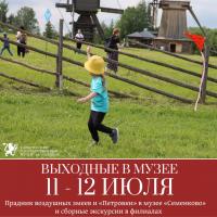 �������� � �����: 11 - 12 ����