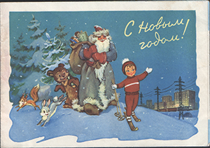 ��������. � ����� �����! ���. ����� ����, 1960-� ��. ���. �.� ���������� � �.�. �������. ���, ��� ��� ��., 10�14,3 ��. ���� 37738-105