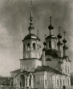 Церковь Спасо-Преображенская «на болоте» (Спасо-Болотовская). Построена в 1768 г. разрушена в 1936 году. Фото начала XX века. НВ 14142/1
